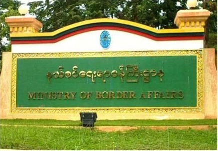 Ministry of Border Affairs